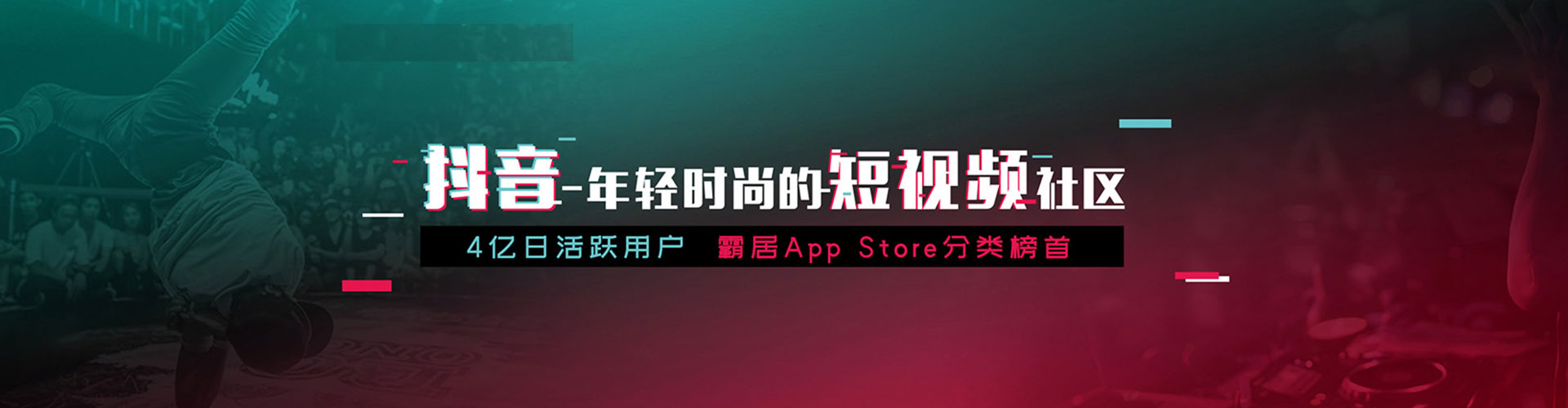 富锦百度开户返点
