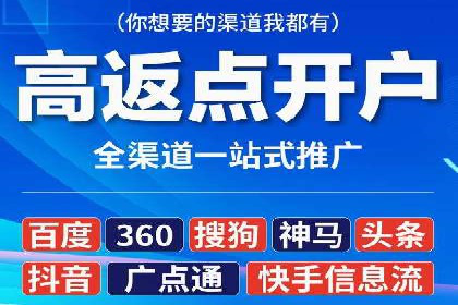 短视频信息流算法解析与应用案例