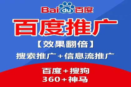SEM托管代运营助力企业市场竞争力