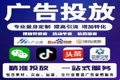 探索sem竞价推广托管的未来发展趋势