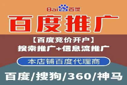 行业大咖分享：SEM竞价推广的实战经验与教训